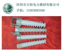 瓷橫擔絕緣子S-450,S-450Z